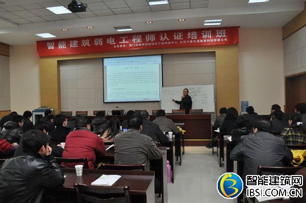 六度教育為海門市建設系統提供弱電內訓