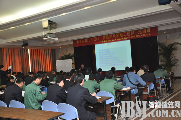 六度教育為廣東華僑物業(yè)開展內(nèi)訓(xùn)