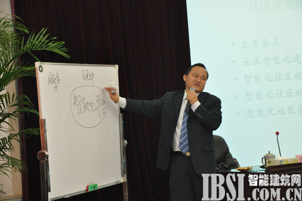 六度教育為廣東華僑物業(yè)開展內(nèi)訓(xùn)