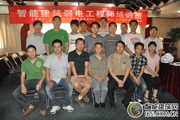2012年6月西安智能建筑弱電工程師培訓