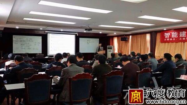 2014年11月上海智能建筑弱電工程師培訓班進行時