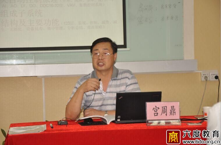 2014年9月深圳智能建筑弱電工程師培訓班圓滿結束