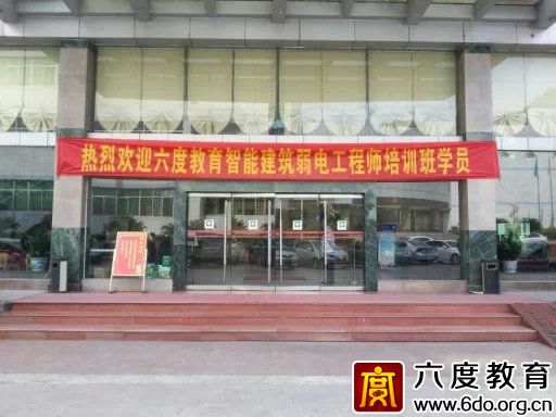 2014年8月重慶智能建筑弱電工程師培訓班圓滿結束