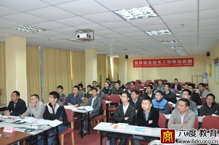 2014年3月深圳智能建筑弱電工程師培訓(xùn)班圓滿結(jié)束