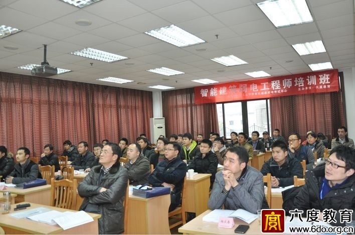 2014年2月上海智能建筑弱電工程師培訓班圓滿結束