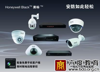 霍尼韋爾安博會首推黑標(biāo)系列安防解決方案
