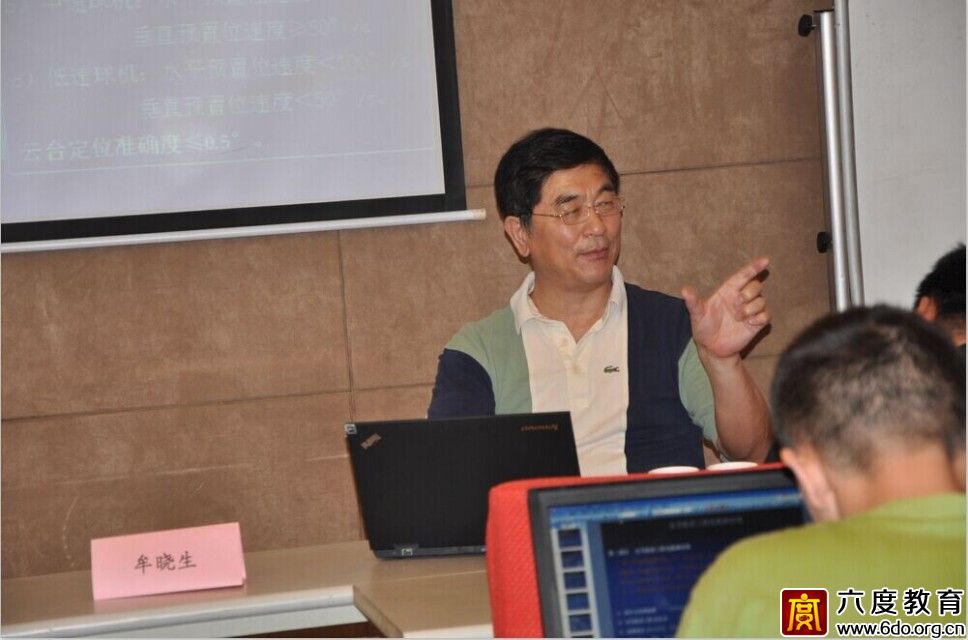 2014年6月南京智能建筑弱電工程師培訓班圓滿結束