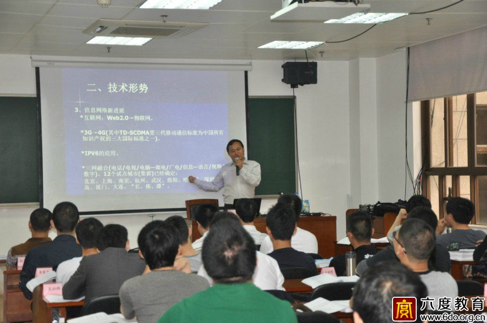 2014年5月廣州智能建筑弱電工程師培訓(xùn)班圓滿結(jié)束