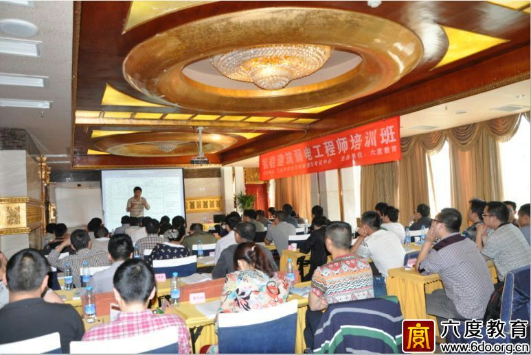 2014年4月成都智能建筑弱電工程師培訓班圓滿結束