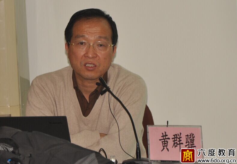 2014年11月北京數據中心(機房)規劃設計工程師培訓班圓滿結束