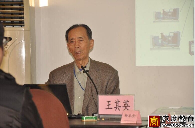 2014年11月北京數據中心(機房)規劃設計工程師培訓班圓滿結束