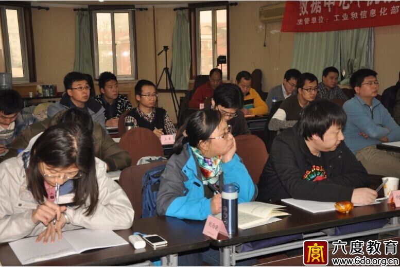 2014年11月北京數據中心(機房)規劃設計工程師培訓班圓滿結束