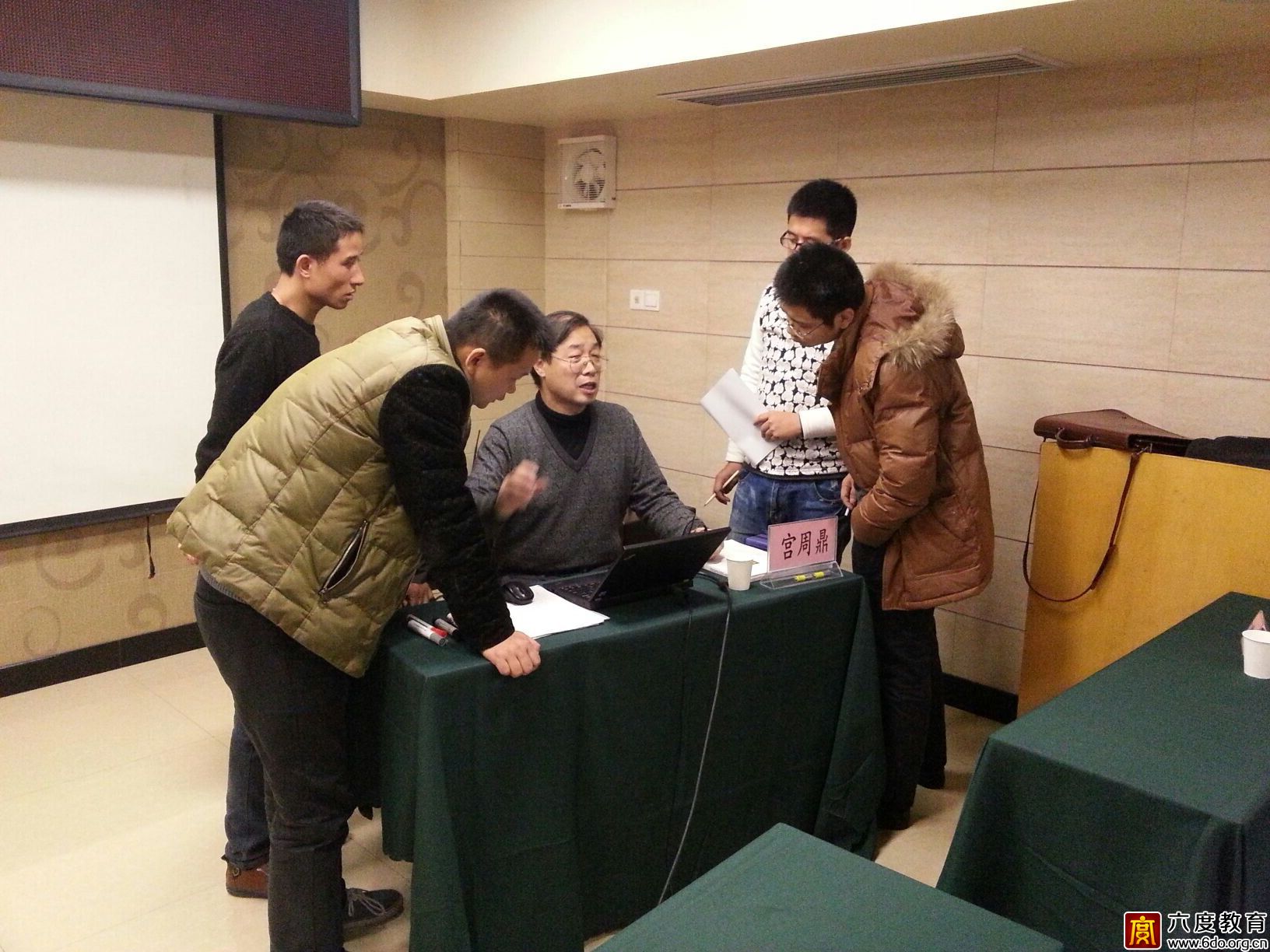 2014年12月長沙智能建筑弱電工程師培訓班進行時