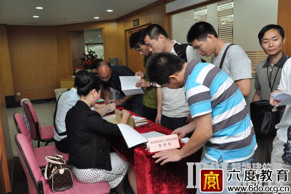 六度教育再次為廣東華僑物業(yè)開展內(nèi)訓(xùn)