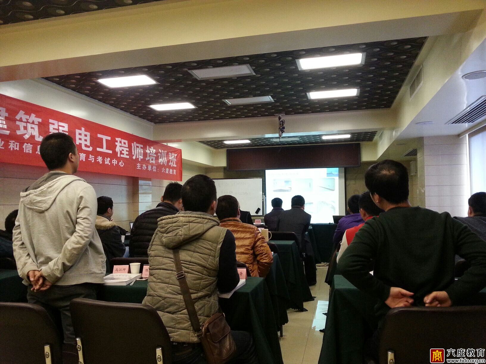 2014年12月長沙智能建筑弱電工程師培訓(xùn)班圓滿結(jié)束