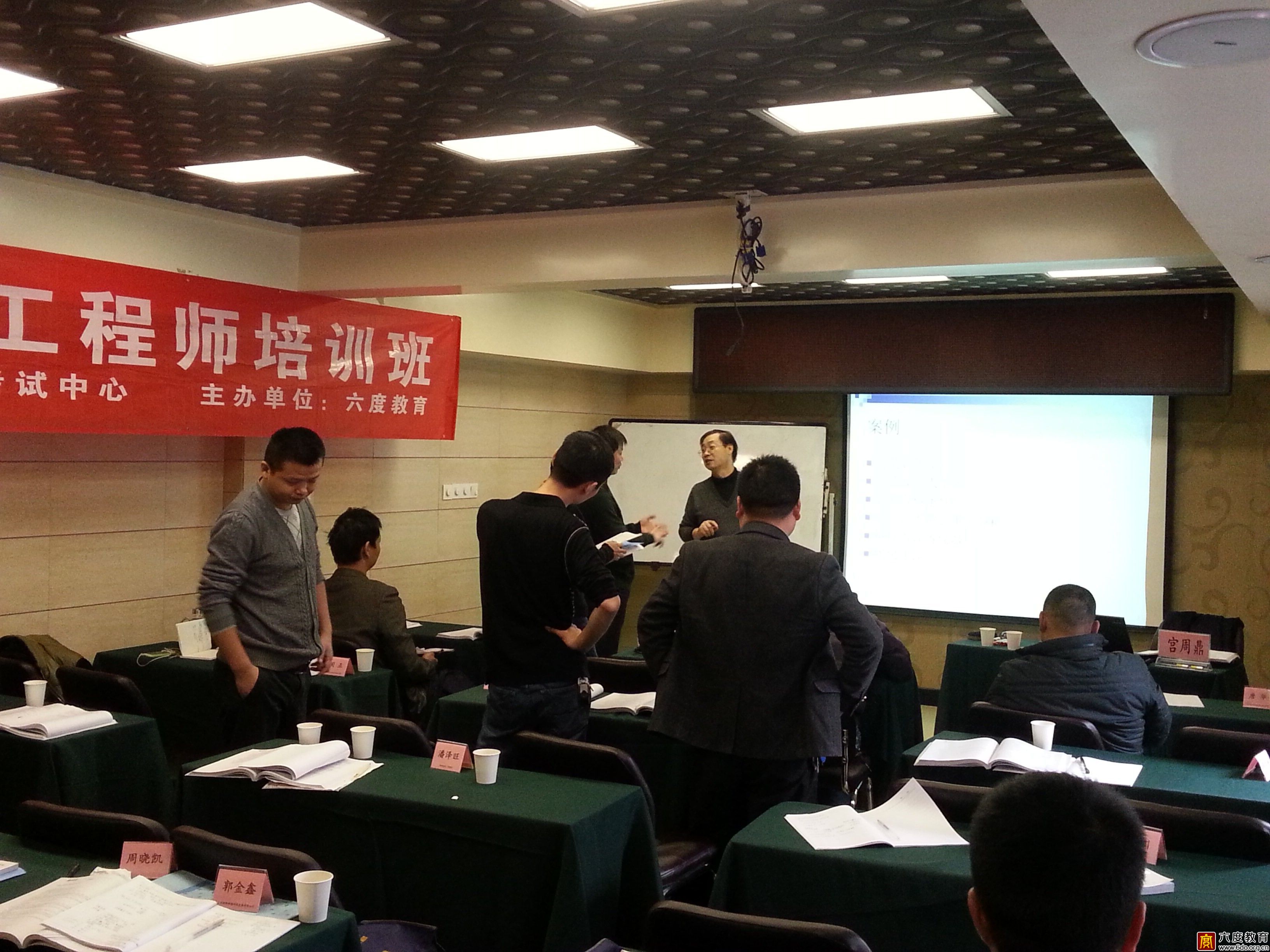 2014年12月長沙智能建筑弱電工程師培訓(xùn)班圓滿結(jié)束