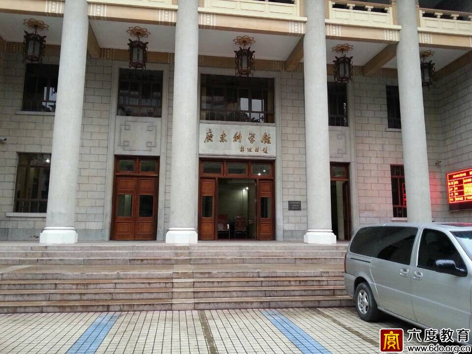 2014年12月廣州智能建筑弱電工程師培訓(xùn)班進(jìn)行時(shí)