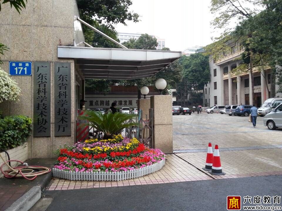 2014年12月廣州智能建筑弱電工程師培訓(xùn)班進(jìn)行時(shí)