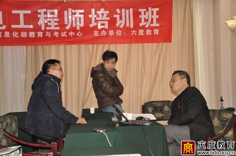 2015年1月沈陽智能建筑弱電工程師培訓班圓滿結束