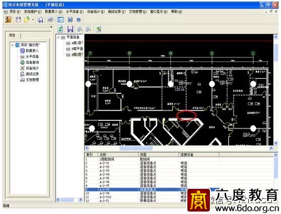 建筑智能化設(shè)計(jì)總綱領(lǐng)