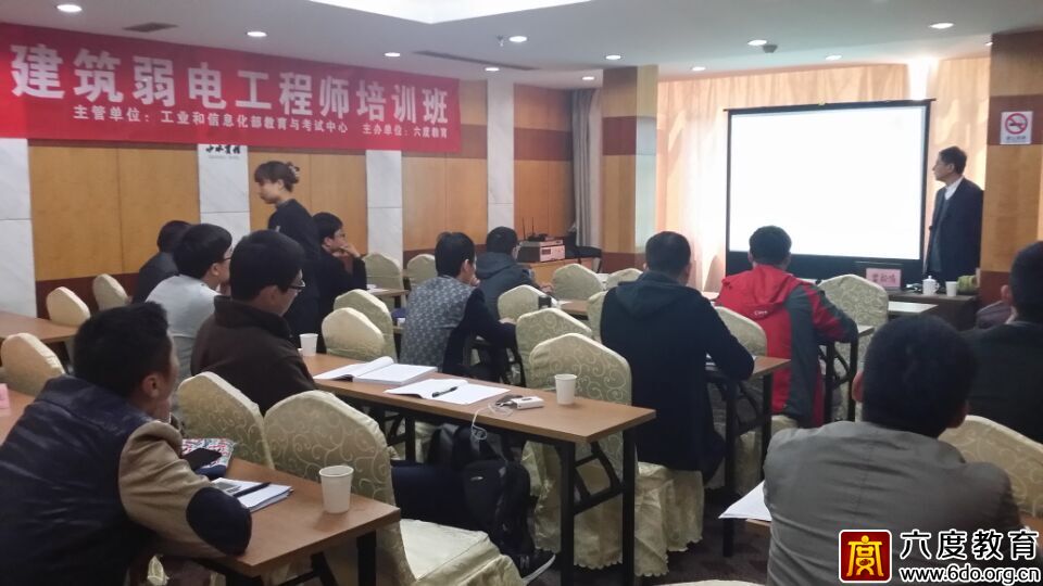 2015年4月杭州智能建筑弱電工程師培訓(xùn)班圓滿(mǎn)結(jié)束