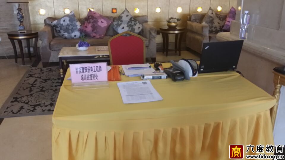 2015年4月成都智能建筑弱電工程師培訓班進行時