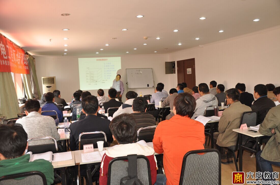 2015年4月北京智能建筑弱電工程師培訓班圓滿結束