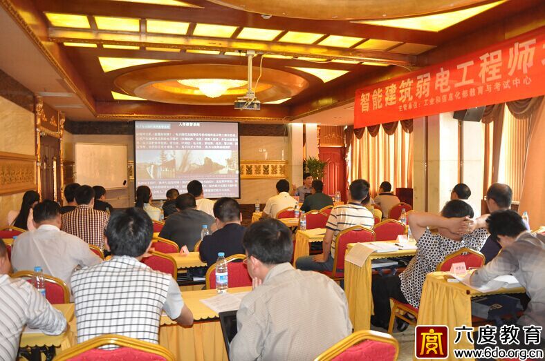 2015年4月成都智能建筑弱電工程師培訓班圓滿結束