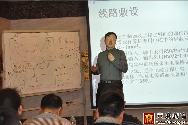 2015年4月成都智能建筑弱電工程師培訓班圓滿結束