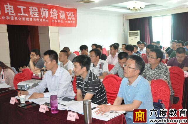 2015年5月西安智能建筑弱電工程師培訓(xùn)班圓滿結(jié)束