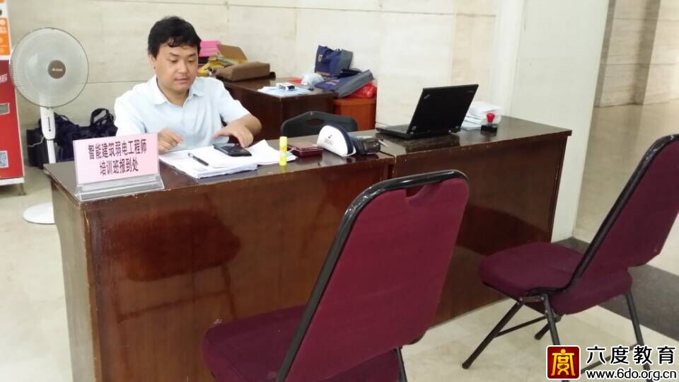 2015年5月廣州智能建筑弱電工程師培訓班進行時