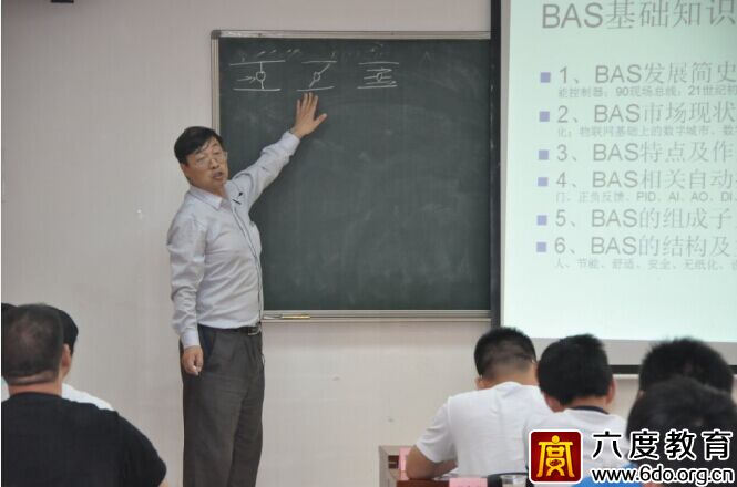 2015年5月廣州智能建筑弱電工程師培訓班進行時