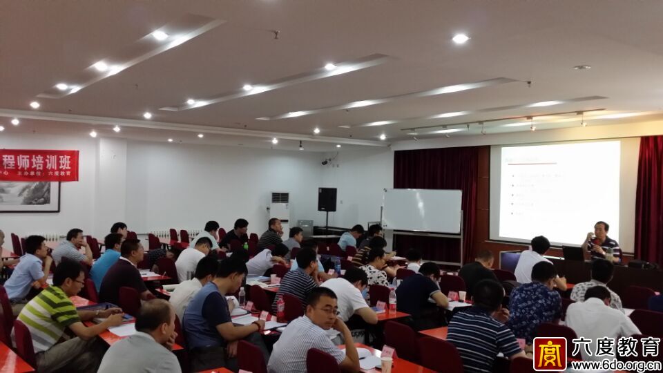 2015年6月北京數(shù)據(jù)中心(機房)規(guī)劃設計工程師培訓班進行時