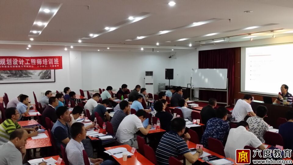 2015年6月北京數(shù)據(jù)中心(機房)規(guī)劃設計工程師培訓班進行時