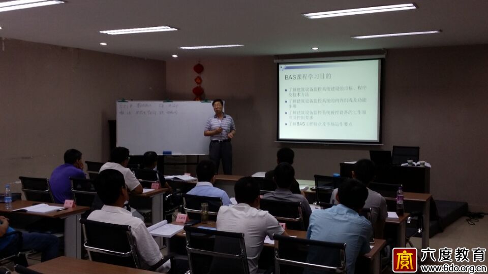 2015年6月濟南智能建筑弱電工程師培訓班進行時