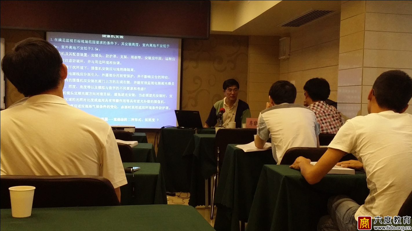 2015年6月長沙智能建筑弱電工程師培訓班圓滿結束