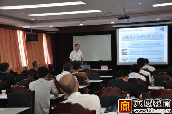 2015年7月上海智能建筑弱電工程師培訓班圓滿結束