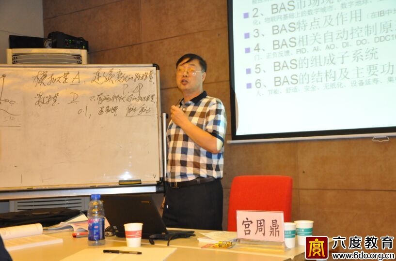 2015年9月南京智能建筑弱電工程師培訓(xùn)進(jìn)行時(shí)