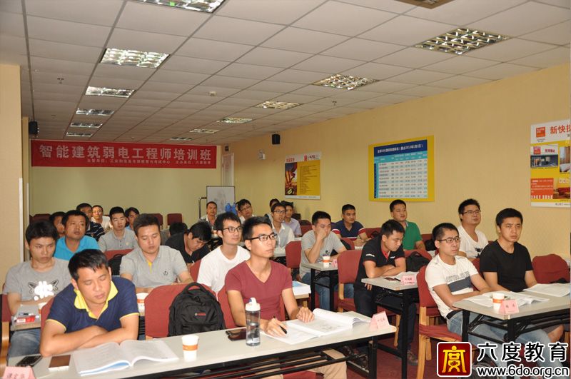 2015年9月深圳智能建筑弱電工程師培訓圓滿結束