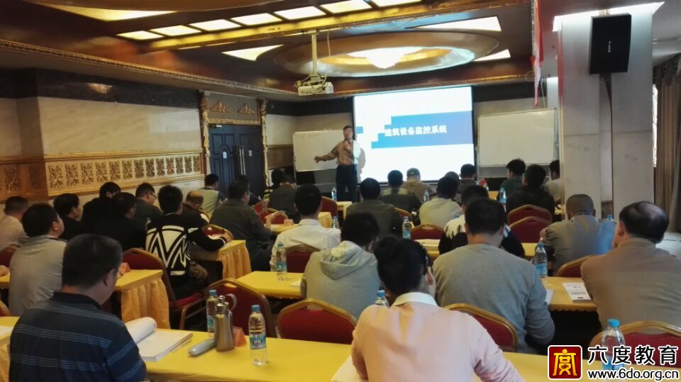 2015年10月成都智能建筑弱電工程師培訓進行時