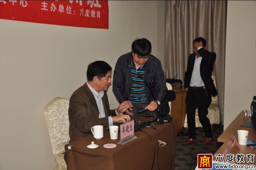 2015年11月杭州智能建筑弱電工程師培訓圓滿結束