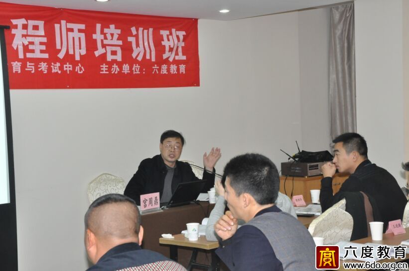 2015年11月杭州智能建筑弱電工程師培訓圓滿結束