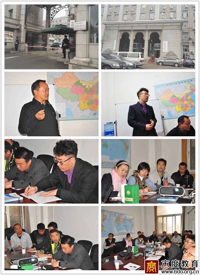 中冶集團和坤天冕工程公司開展內(nèi)訓