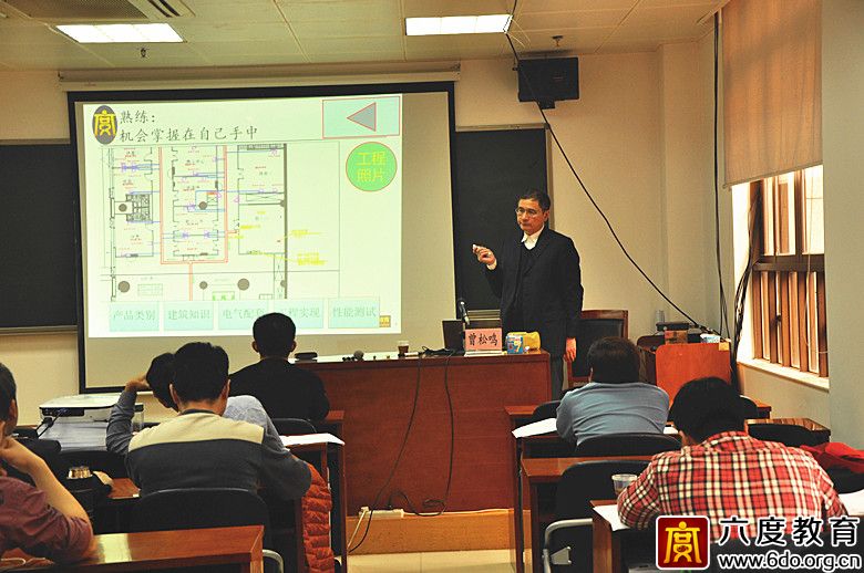 2015年12月智能建筑弱電工程師培訓廣州班成功舉辦