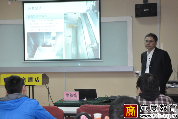 2016年3月深圳智能建筑弱電工程師班圓滿結(jié)束