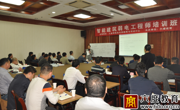 2016年4月杭州智能建筑弱電工程師班圓滿結(jié)束