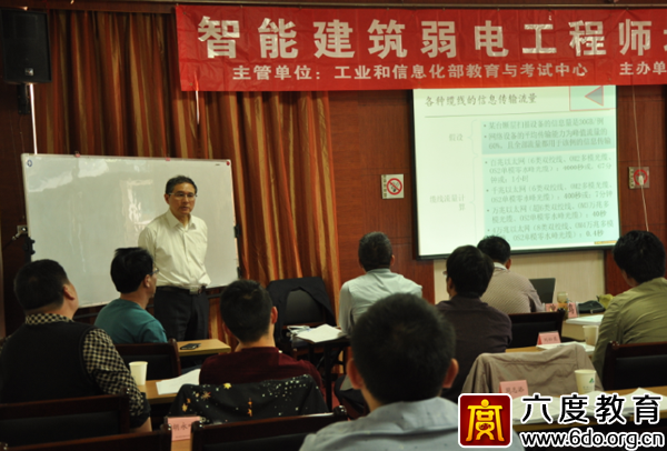 2016年4月杭州智能建筑弱電工程師班圓滿結(jié)束