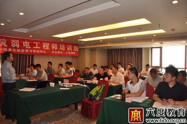 2016年5月西安智能建筑弱電工程師班圓滿結束