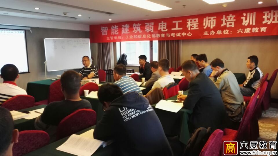 2016年5月西安智能建筑弱電工程師班圓滿結束