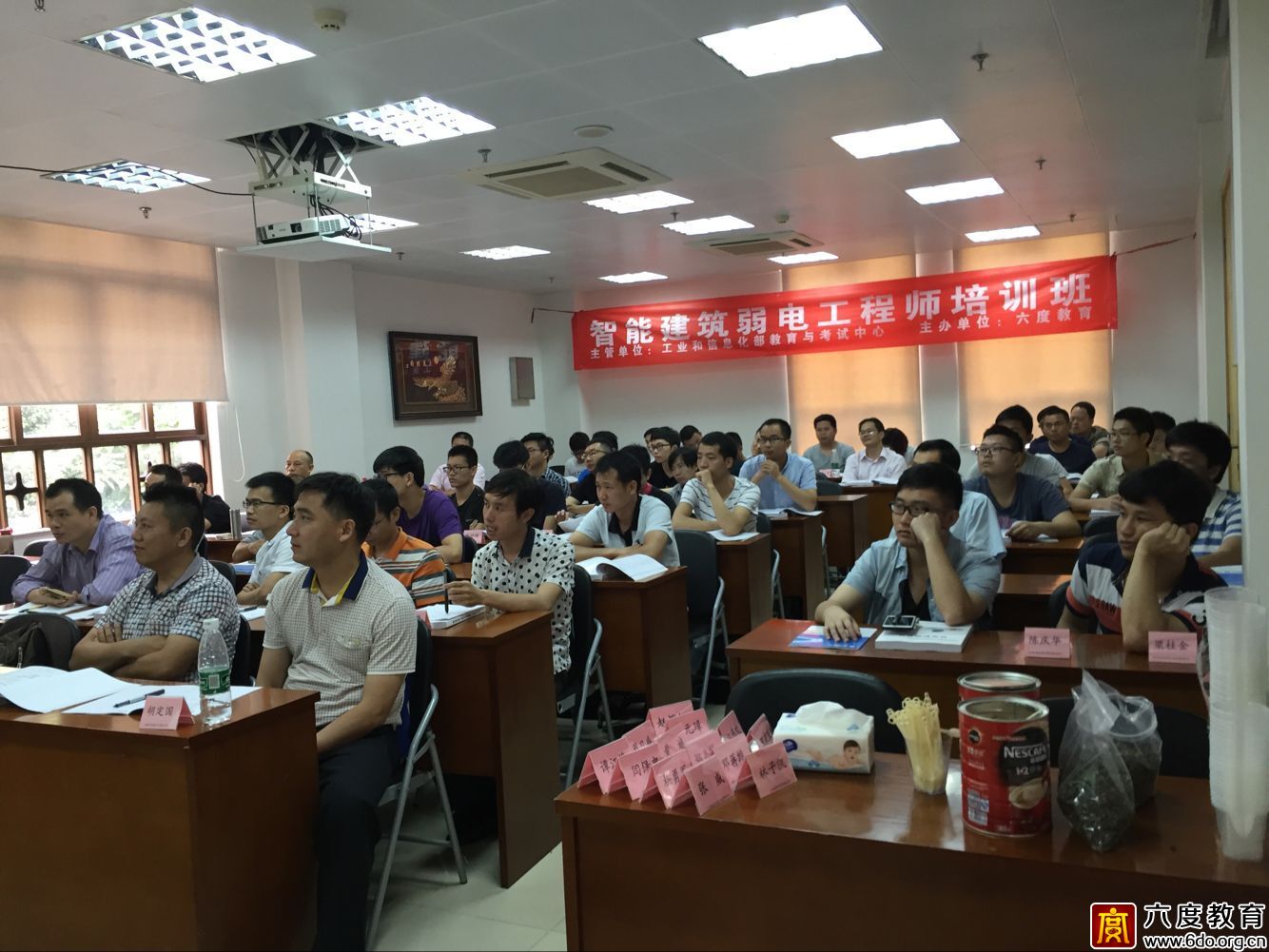 弱電工程師培訓2016年5月廣州班成功舉辦